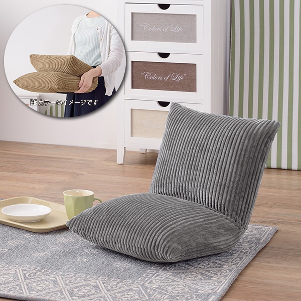 ユアサプライムス.com｜座椅子 コンパクト 1人用 グレー 折りたたみ