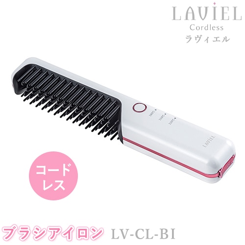 ユアサプライムス.com｜LAVIEL Cordless（ラヴィエルコードレス