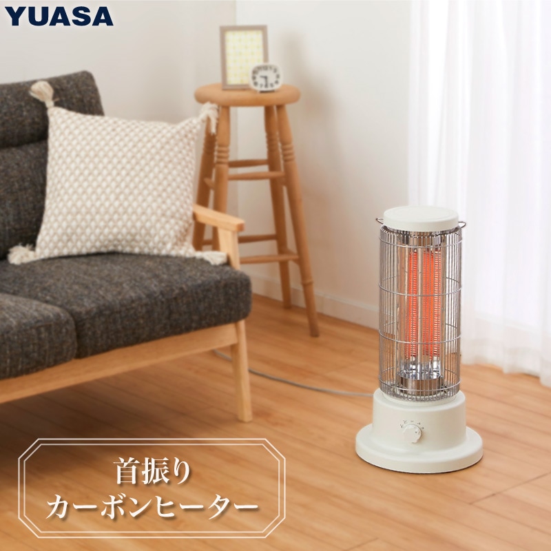 ユアサプライムス.com｜首振りクラシックカーボンヒーター ホワイト