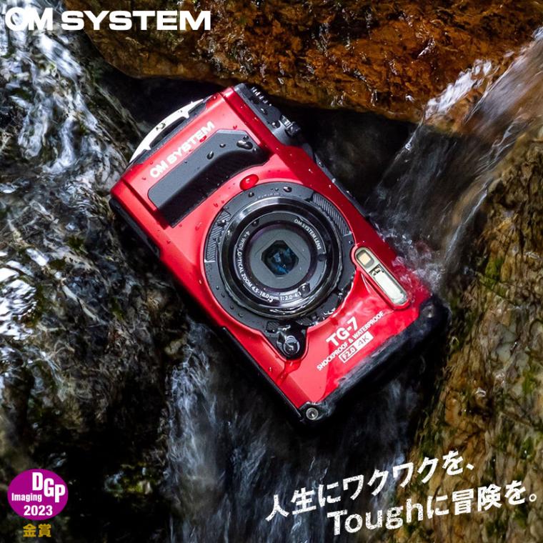 ユアサプライムス.com｜OM SYSTEM デジタルカメラ Tough TG-7 RD