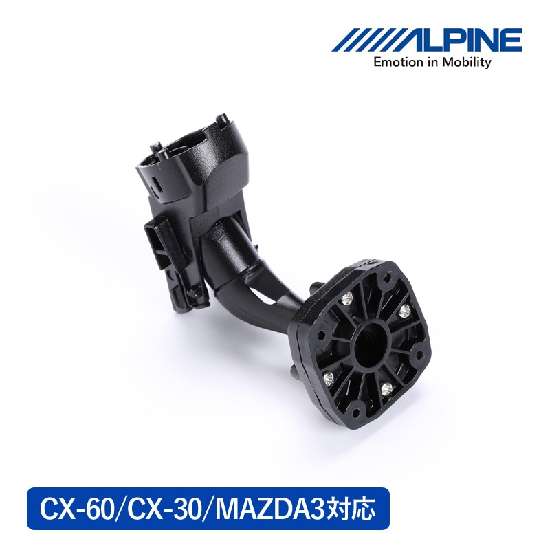 ユアサプライムス.com｜アルパイン デジタルミラー取付キット KTX-M01