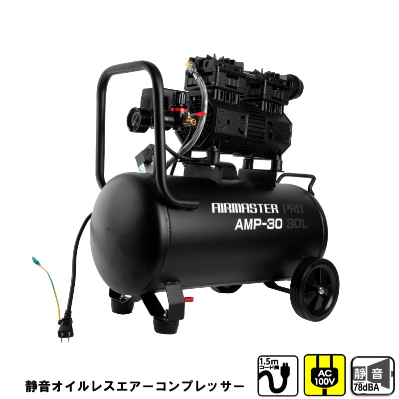 ユアサプライムス.com｜シンセイ オイルレス エアーコンプレッサー25L