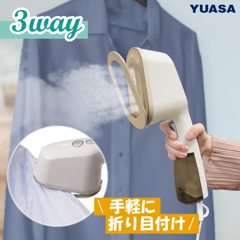 ユアサプライムス.com｜新発売！ ユアサプライムス スチームアイロン