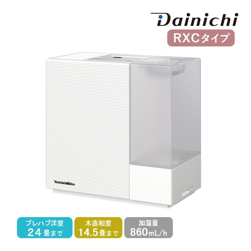 ユアサプライムス.com｜ダイニチ Dainichi ハイブリッド式加湿器 HD