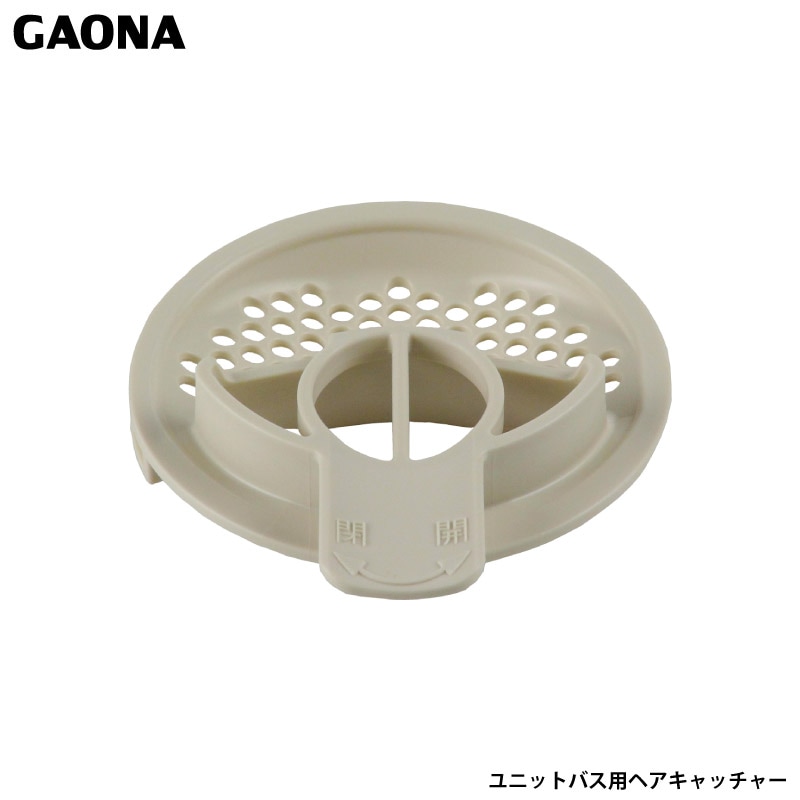 ユアサプライムス.com｜ガオナ これエエやん ユニットバス用 ヘア
