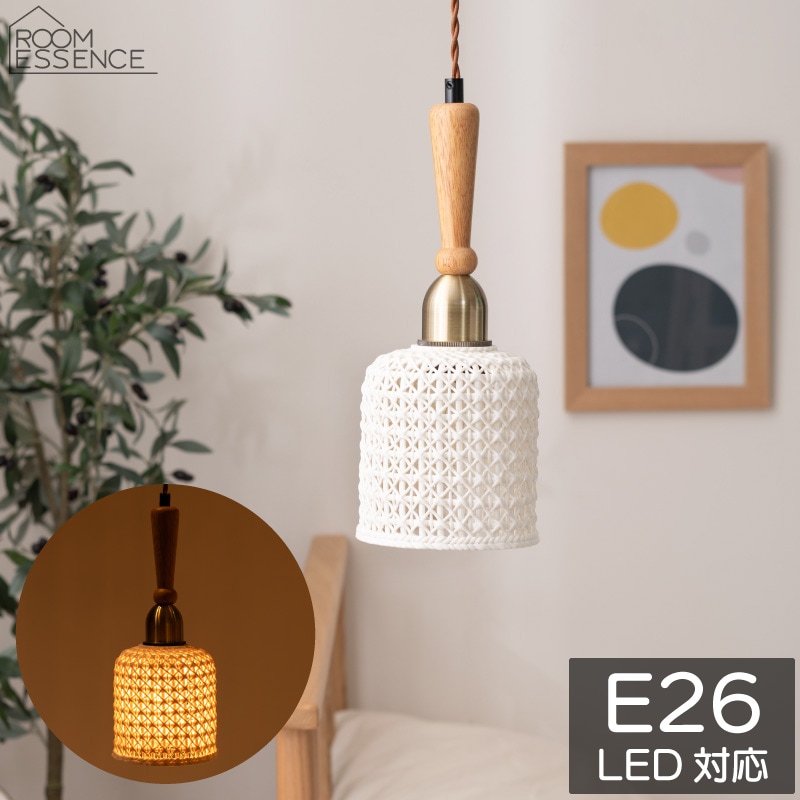 ユアサプライムス.com｜ペンダントライト E26口金 LED電球対応 LHT-753