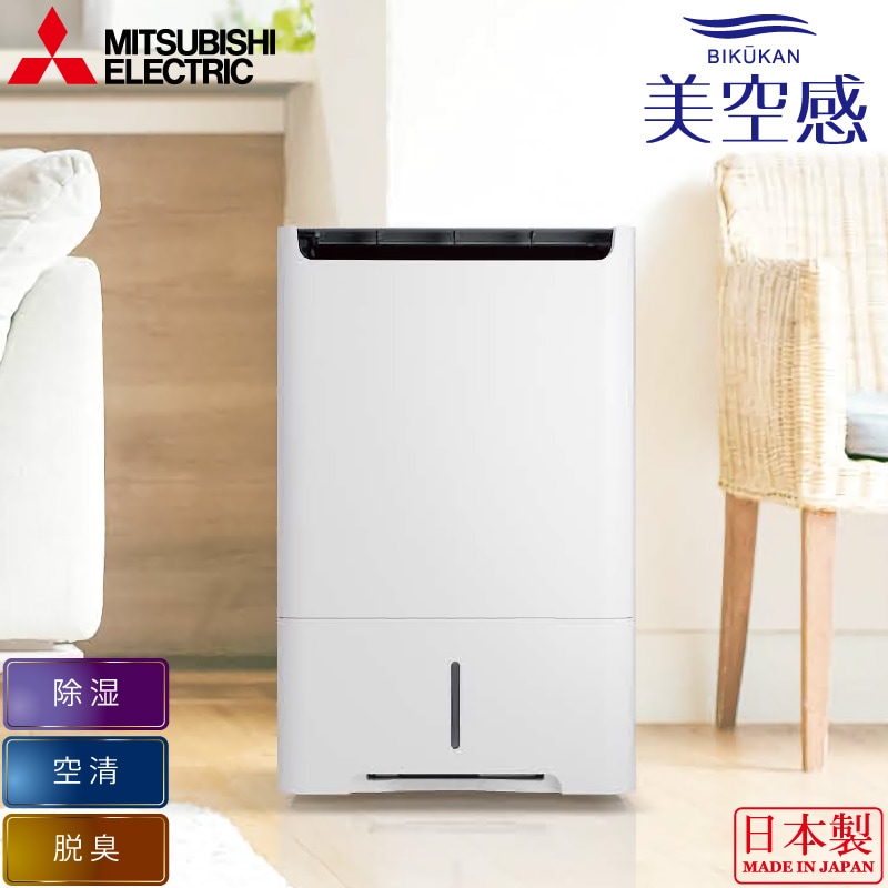 ユアサプライムス.com｜換気扇・空調・空気清浄機 の通販