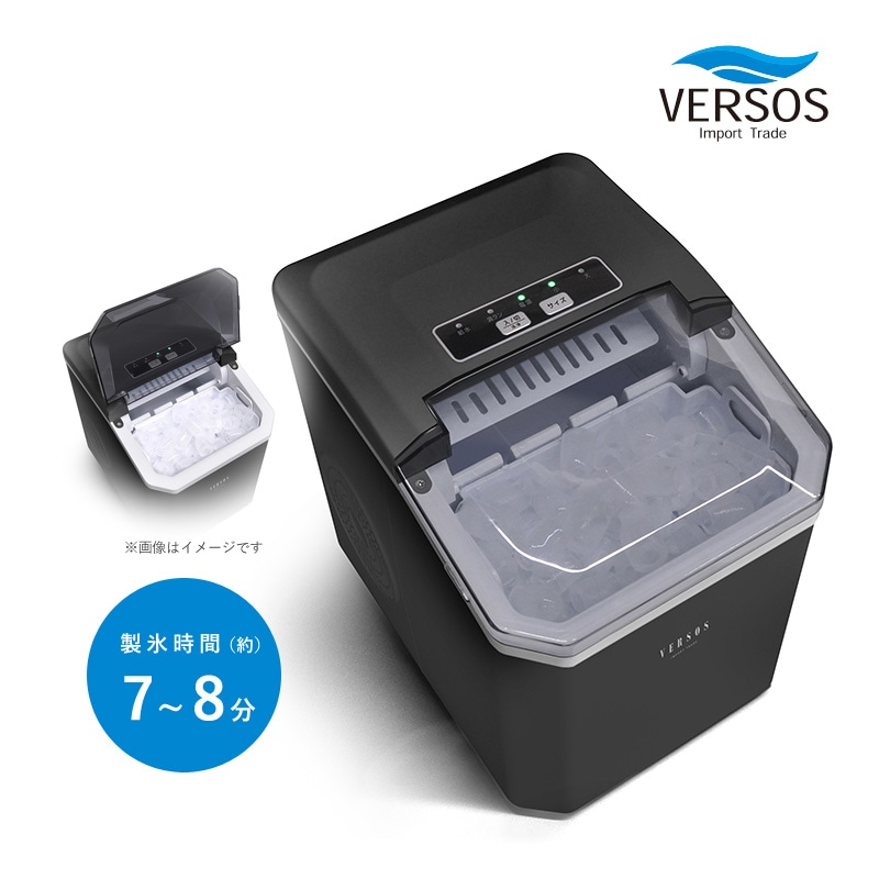 ユアサプライムス.com｜ベルソス 高速製氷機 VS-ICE02 レッド 家庭用