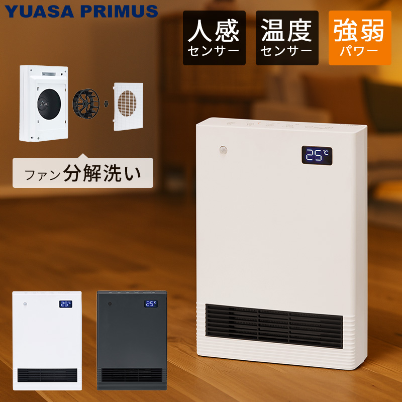 ユアサプライムス.com｜三菱電機/MITSUBISHI ルーム エアコン 室外機用