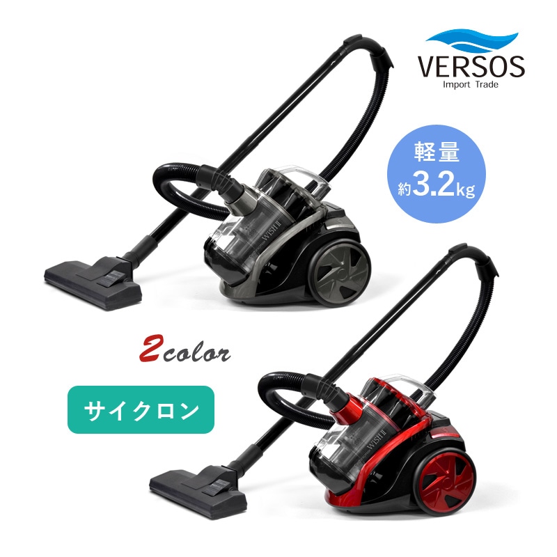 ユアサプライムス.com｜ベルソス サイクロニックマックス WISH II