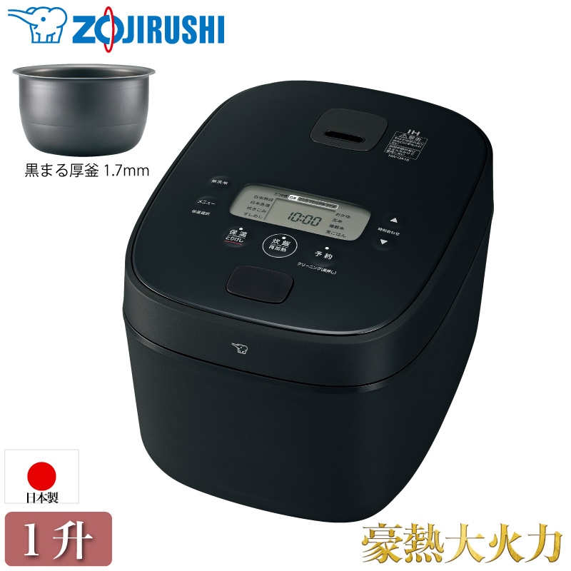 ユアサプライムス.com｜象印 マホービン IH 炊飯器 NP-XB10-WA 5.5合