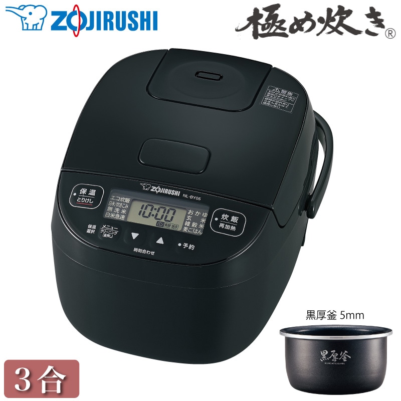 ユアサプライムス.com｜象印マホービン 圧力IH炊飯ジャー 豪熱大火力