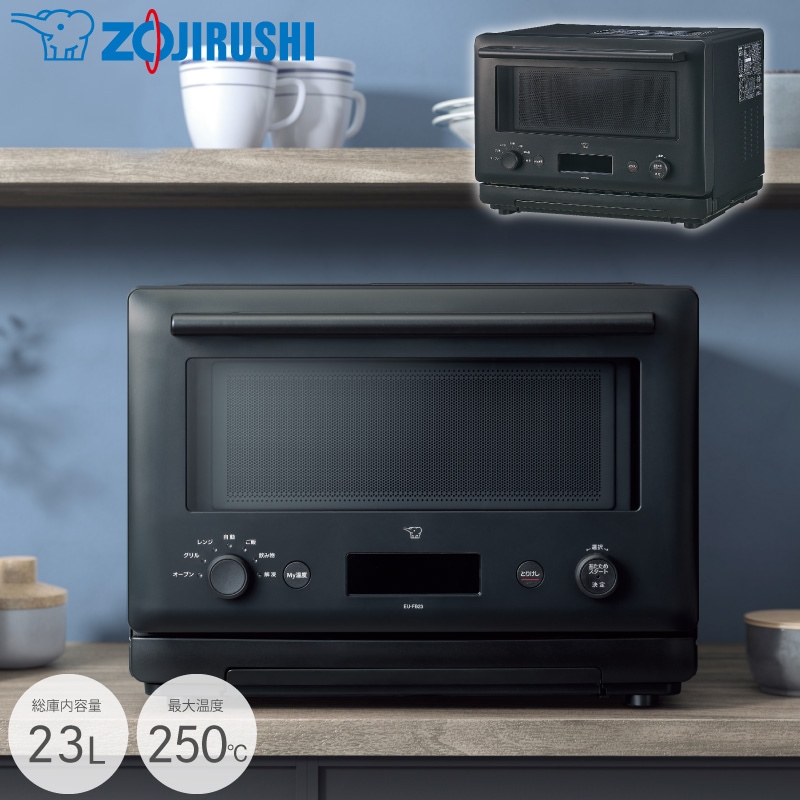 ユアサプライムス.com｜電子レンジ の通販