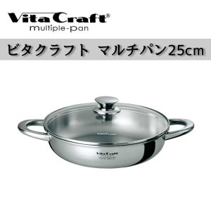 ユアサプライムス.com｜【ビタクラフト 鍋】 Vita Craft ビタクラフト