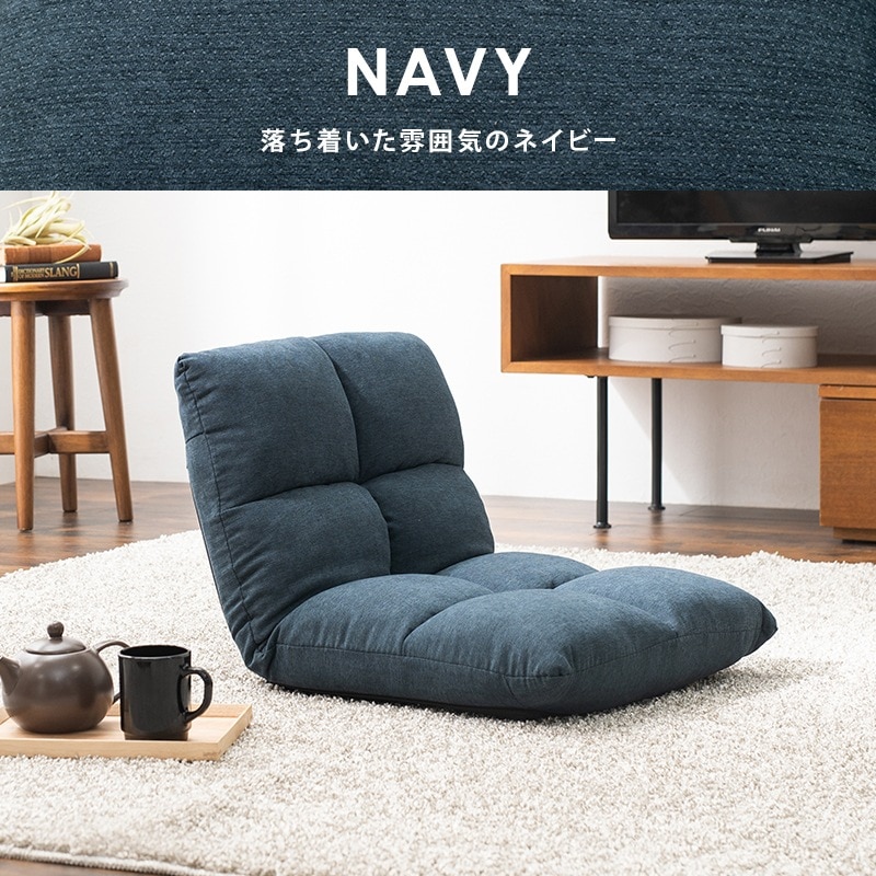 ユアサプライムス.com｜座椅子 コンパクト リクライニング ひとり