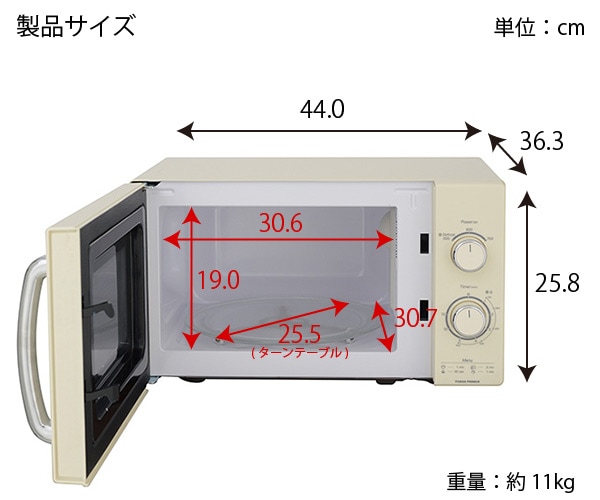 ユアサプライムス.com｜17Lレトロ電子レンジ 50Hz（東日本）専用 PRE