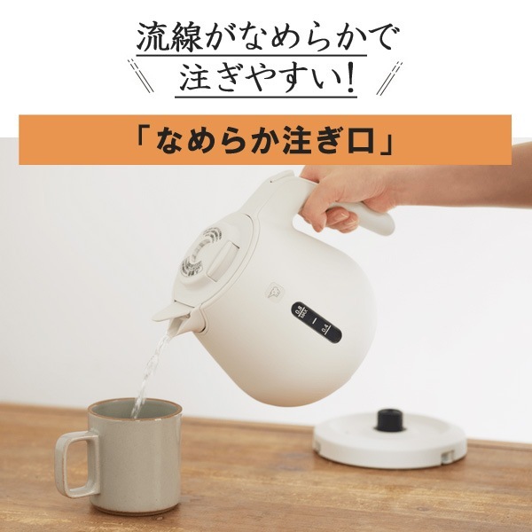 ユアサプライムス.com｜象印マホービン 電気ケトル CK-DB08-CA