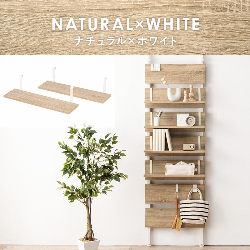 ユアサプライムス.com｜ウォールラック用 別売り棚板 2枚組 幅60cm