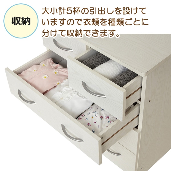 ユアサプライムス.com｜チェスト 4段 ホワイトオーク 白 タンス 衣類