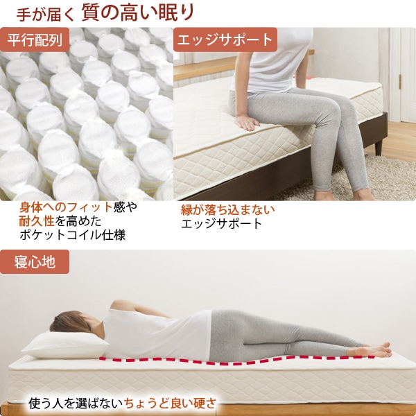 マットレス/フランスベッド/サザビー/シングル/コイル/ フランスベッド