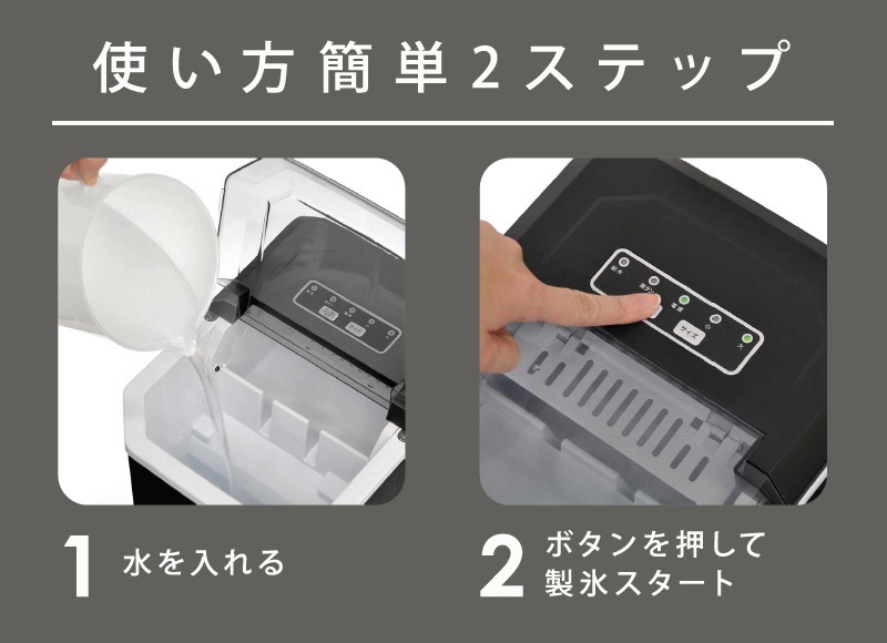 ユアサプライムス.com｜ベルソス 高速製氷機 VS-HI04BE-BK ブラック