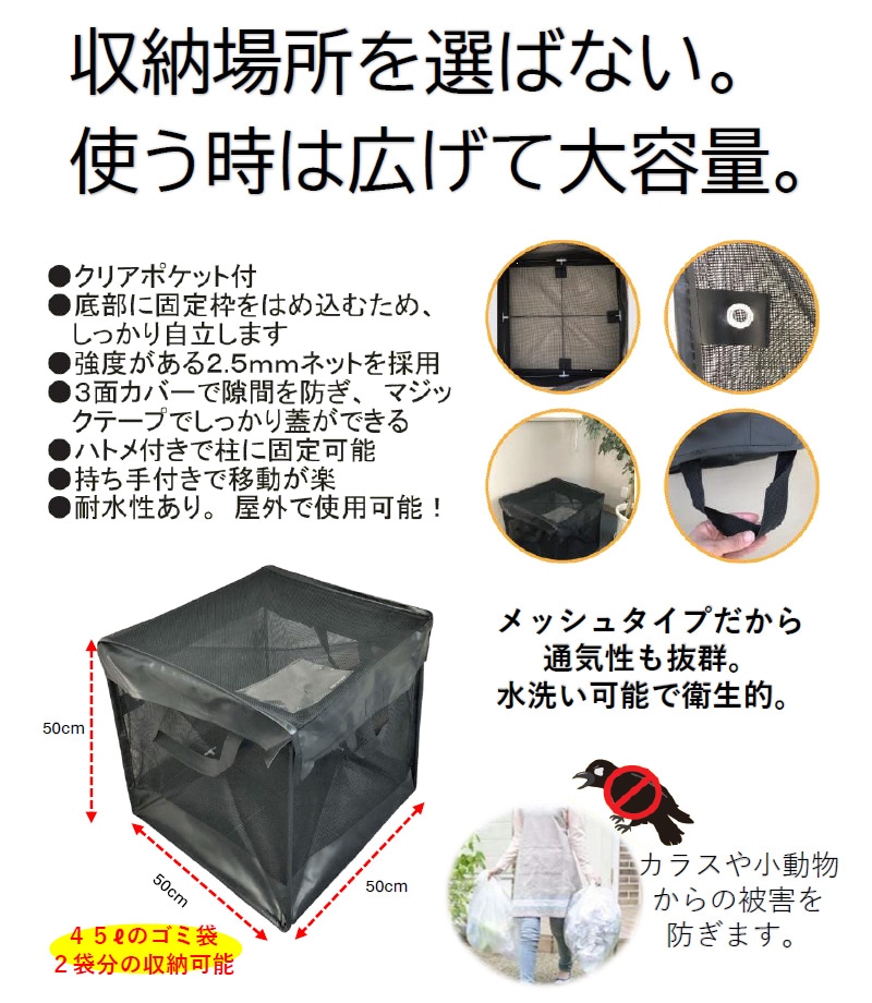 ユアサプライムス.com｜シンセイ 折りたためる マルチボックス 513462