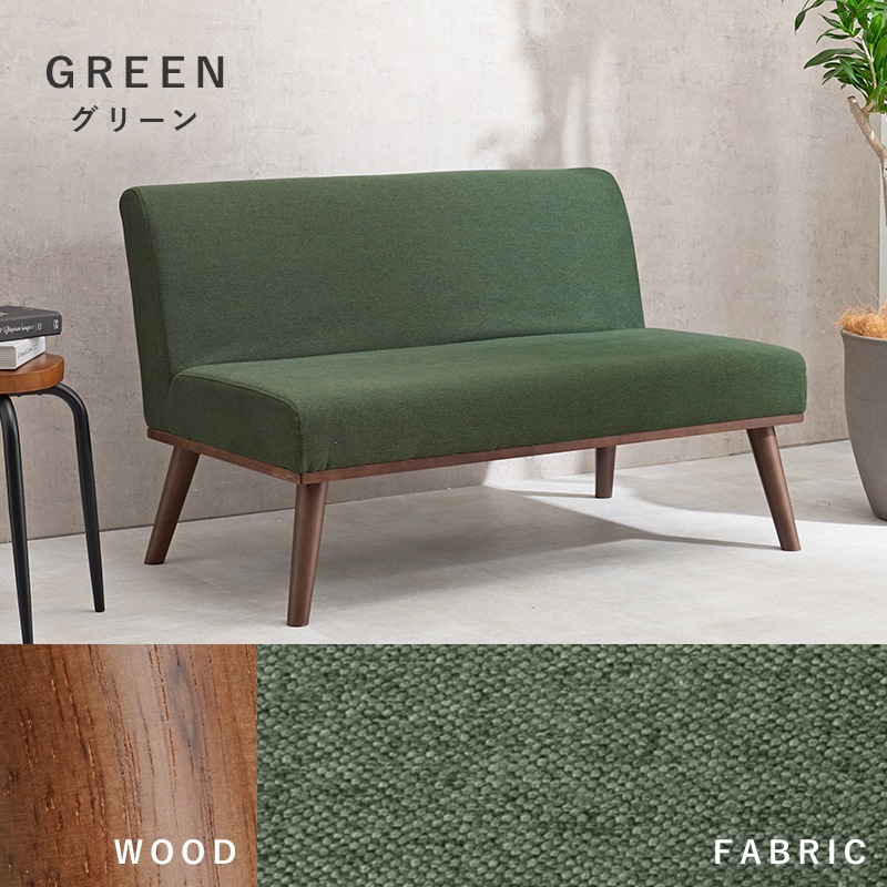 ユアサプライムス.com｜ダイニングソファ 幅110cm 2人掛け 2Pソファ