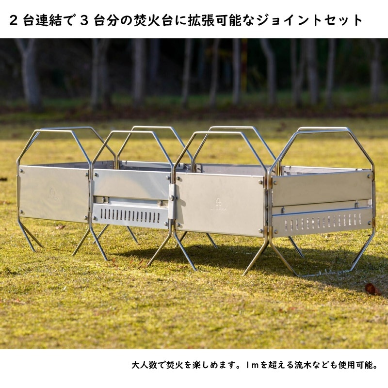 ユアサプライムス.com｜LALPHA ラルファ 焚火台ジョイントパーツセット