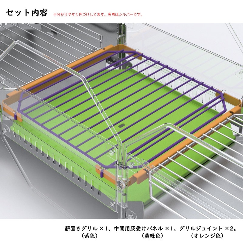 ユアサプライムス.com｜LALPHA ラルファ 焚火台ジョイントパーツセット