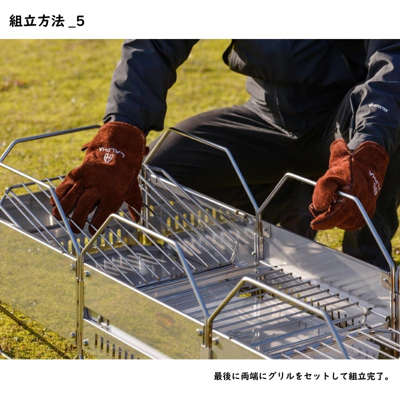 ユアサプライムス.com｜LALPHA ラルファ 焚火台ジョイントパーツセット