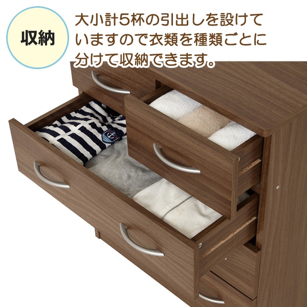 ティロワール トレーチェスト 書類ケース ナチュラル ウォールナット