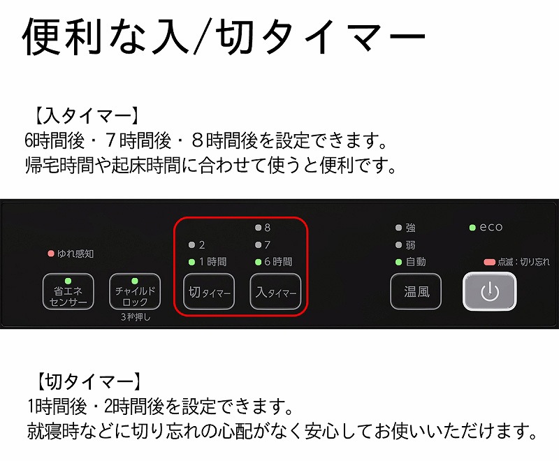 ユアサプライムス.com｜ダイニチ Dainichi セラミックファンヒーター