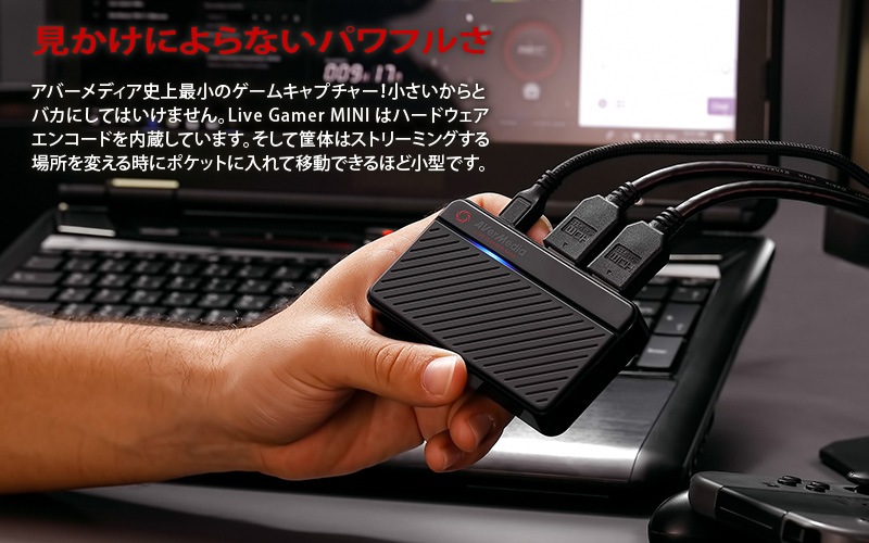 ユアサプライムス.com｜AVerMedia アバーメディア ゲームキャプチャー