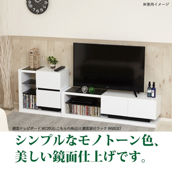 Francfranc テレビボード 幅120㎝ パセ TVボード1200 2段収納 ガラス扉