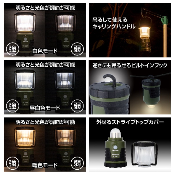 ユアサプライムス.com｜ジェントス EX-334D LEDランタン Explorer