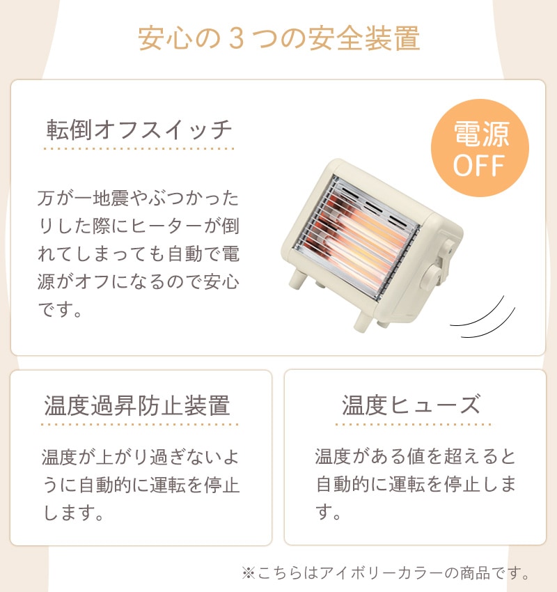 ユアサプライムス.com｜ユアサプライムス 電気ストーブ 小型 省エネ