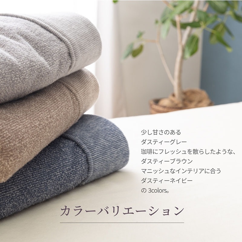 ユアサプライムス.com｜メランジケット シングル 140×200cm ウール