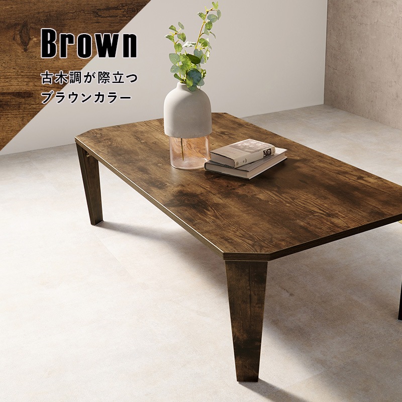 ユアサプライムス.com｜折れ脚 テーブル 105x55cm 八角形天板