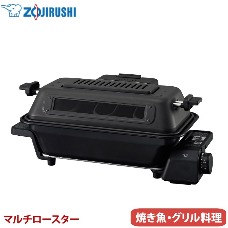 ユアサプライムス.com｜象印 マルチロースター EF-WA30-HZ チャコール