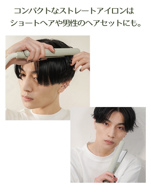 ユアサプライムス.com｜LAVIEL LIGHT（ラヴィエルライト）ストレート