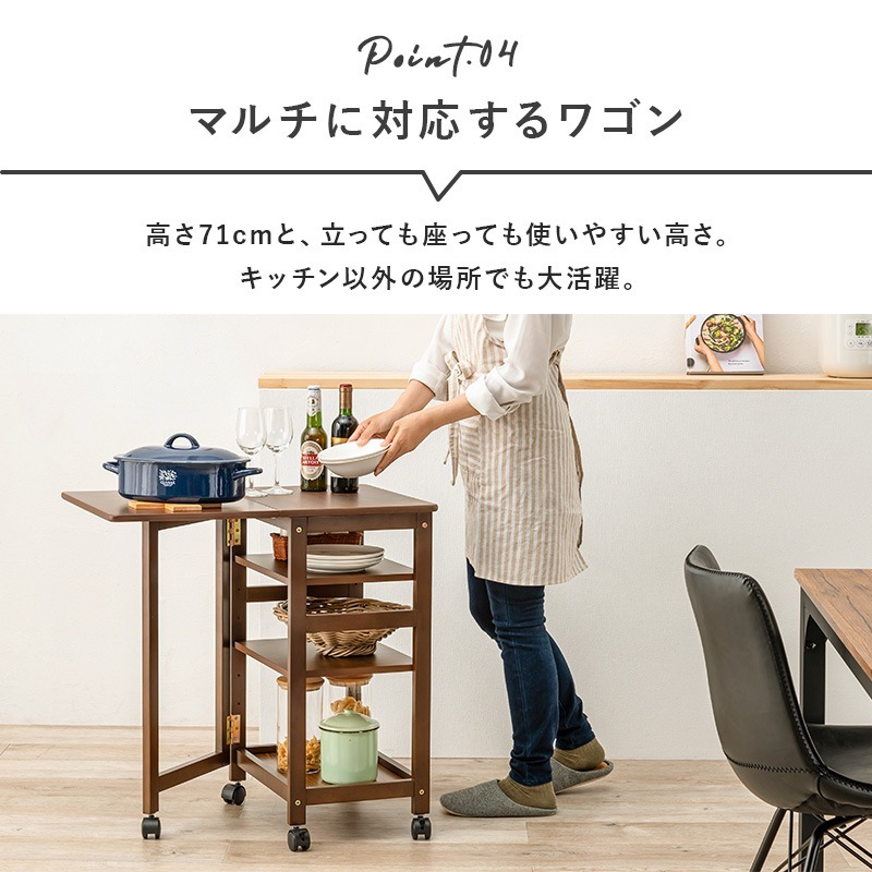 ユアサプライムス.com｜キッチンワゴン キャスター付き 可動棚2段