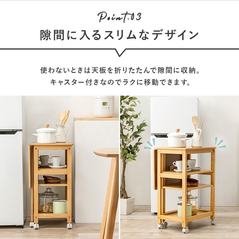 ユアサプライムス.com｜キッチンワゴン キャスター付き 可動棚2段