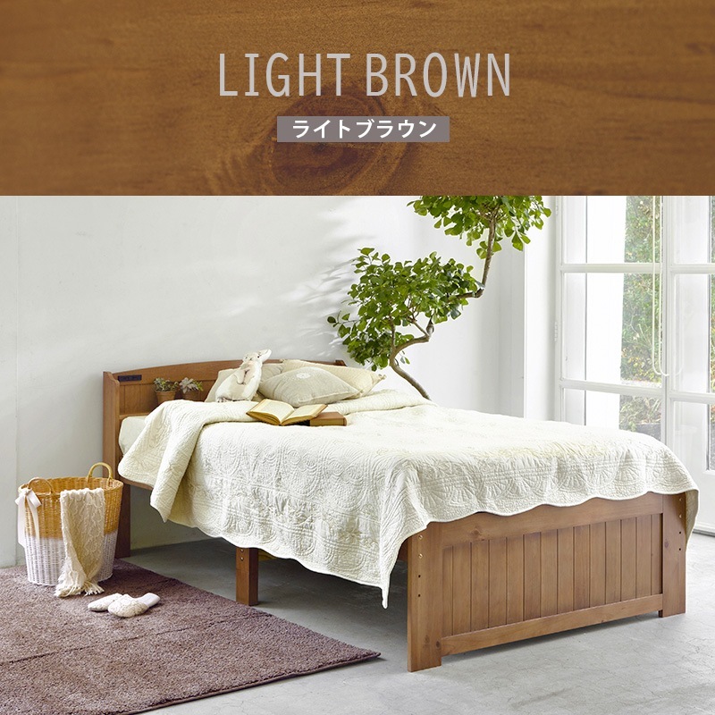 ユアサプライムス.com｜セミダブルベッド フレームのみ コンセント付き