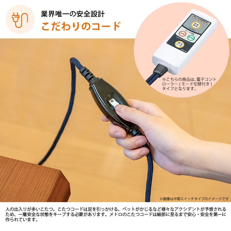 木目調 円形 こたつ 電源コード付き 木目調 円形 こたつ 電源コード