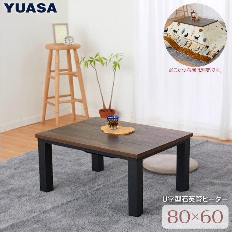 1_000000008830.jpg?1678209904