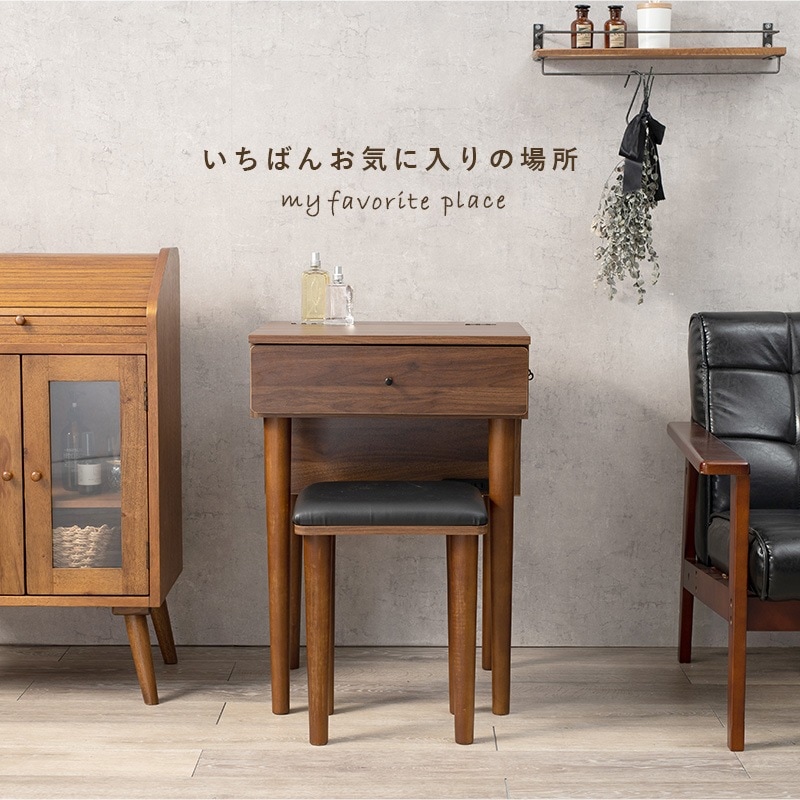 ユアサプライムス.com｜ドレッサー 幅50cm スツール コンセント付き