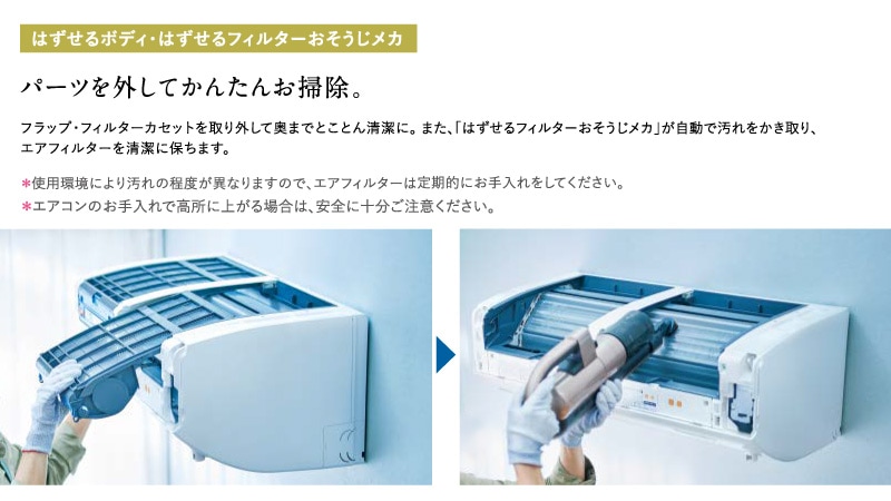 ユアサプライムス.com｜三菱電機 ルームエアコン 主に 12畳用 霧ヶ峰