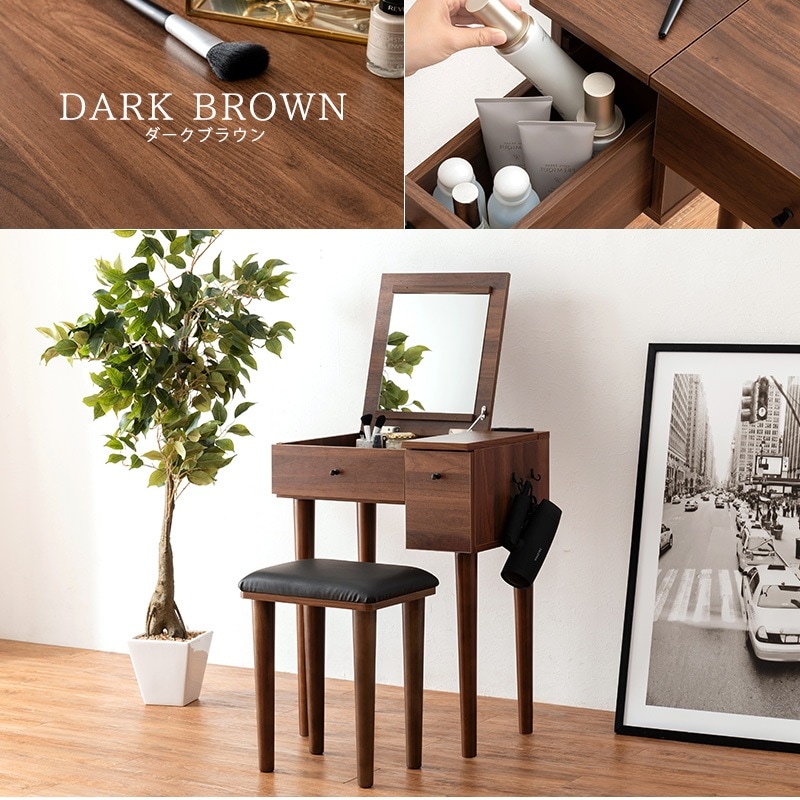 ユアサプライムス.com｜ドレッサー 幅53cm スツール コンセント付き