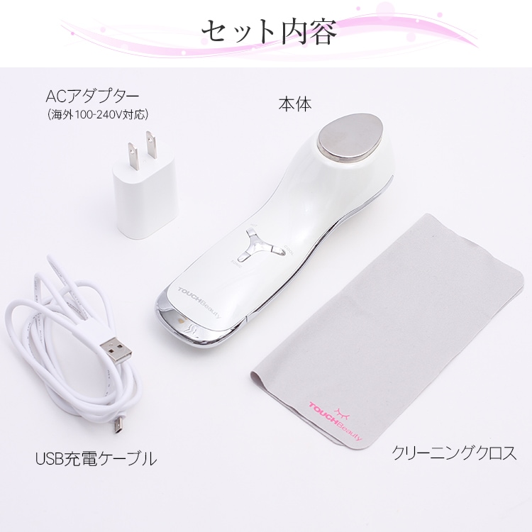 SALONIA 美顔器 充電ケーブル付き - SALONIA サロニア EMS リ