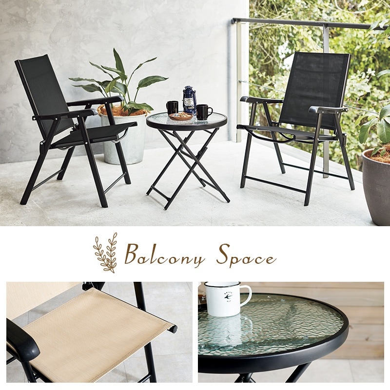 ユアサプライムス.com｜テーブルチェアセット 折りたたみ式ガーデン3点